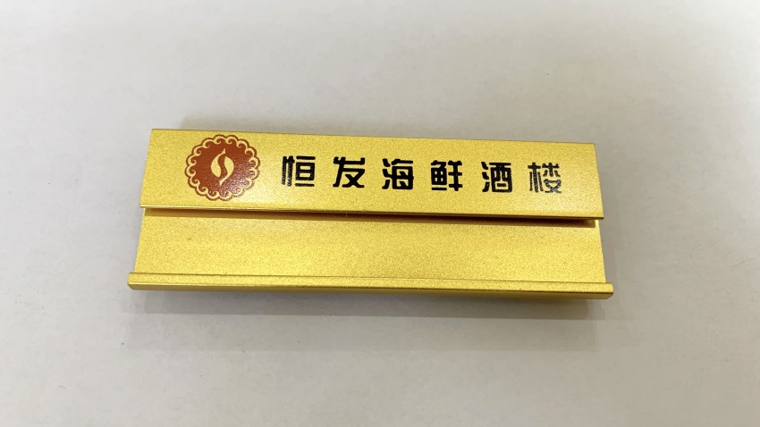 铝合金胸牌