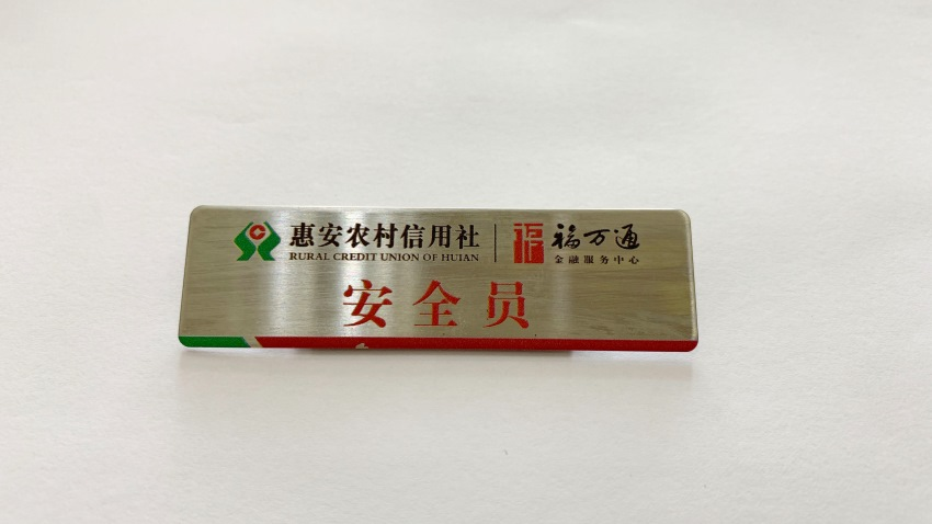 印刷胸牌