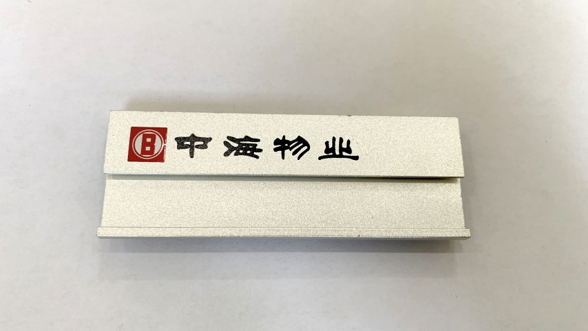 铝合金胸牌