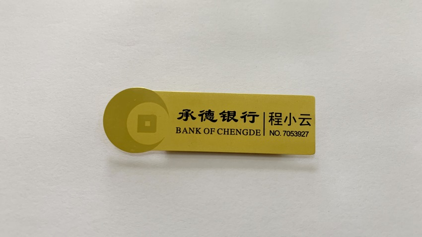 印刷胸牌