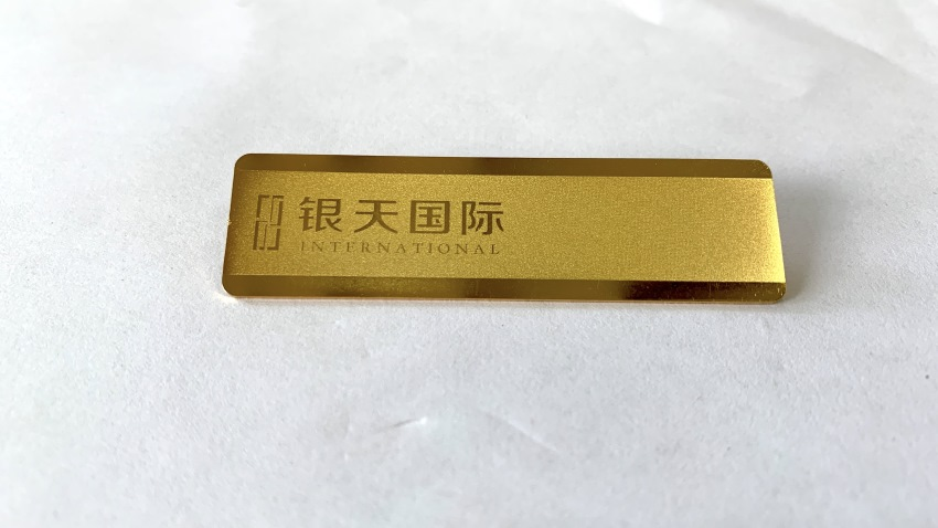 激光镭射胸牌