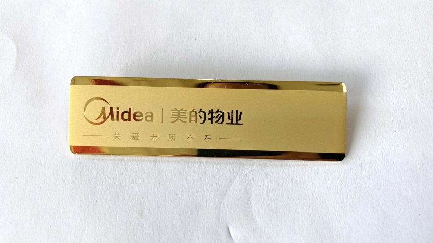 激光镭射胸牌