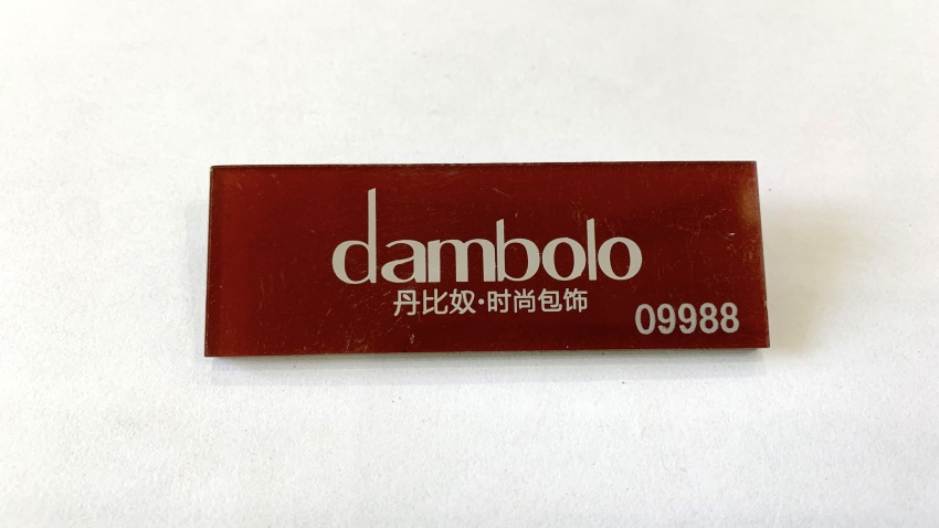 亚克力胸牌