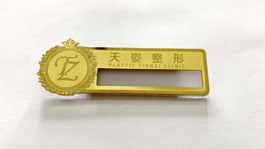 激光镭射胸牌