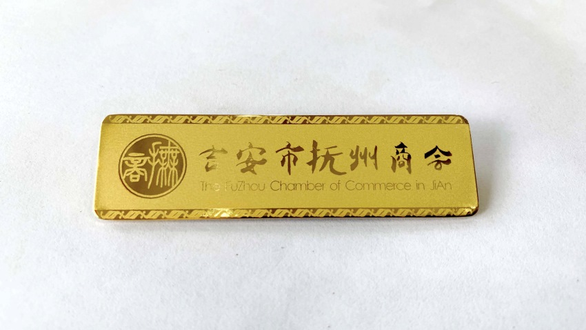 激光镭射胸牌