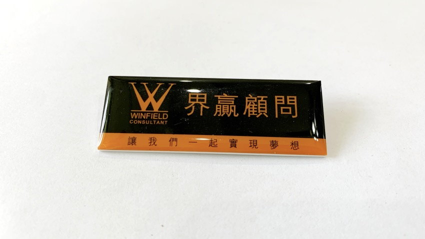 亚克力胸牌