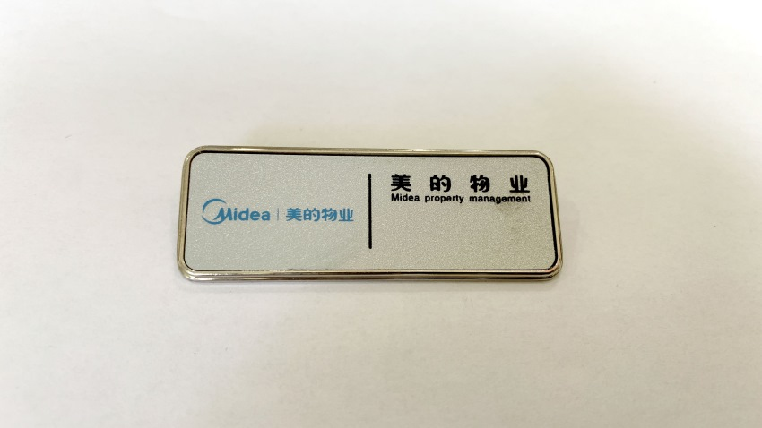 磁铁胸牌